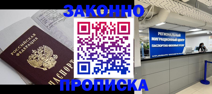 регистрация для школы в Дудинке
